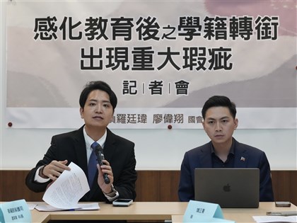 感化少年與被害人同校　藍委要求1個月內提改進方案