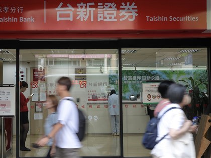 台新證券頻出包　證交所首波開罰過怠金及違約金131萬