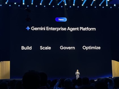 企業導入AI代理門檻高？  Google推一站式開發平台