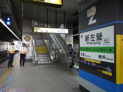 高鐵員工在台鐵新左營站男廁裝針孔偷拍　檢警清查受害人數