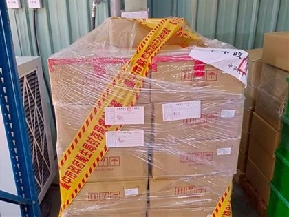 化粧品檢出蘇丹紅　原料商亦鴻負責人隱瞞資訊遭起訴求重刑