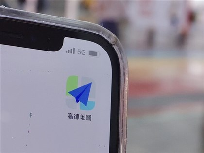 數發部：公部門禁用高德地圖　5月公布資安評測風險