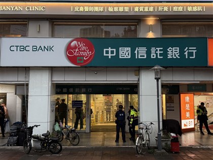 忠孝分行遭搶　中信銀：員工客戶皆安全不影響營運
