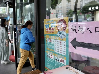 早安世界》綜所稅基本生活費、長照扣除額調升　230萬戶受益