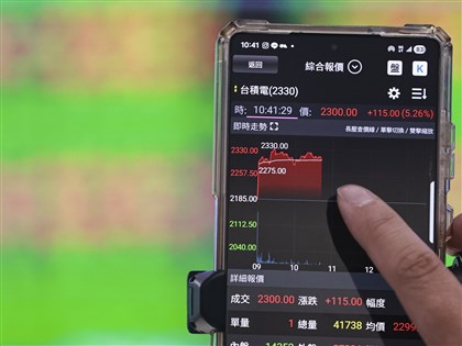 台積電股價2330元創高追上股號　法人：本益比仍合理