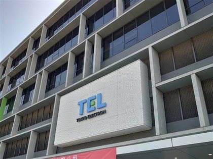 台積電2奈米洩密案東京威力遭判罰1.5億元　TEL：機密無外流