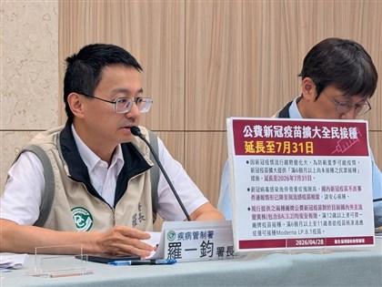 羅一鈞：新冠夏季恐再流行　擴大接種延長至7月底