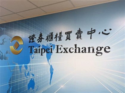 穩懋再爆違約交割8669萬元　2天累計1.83億