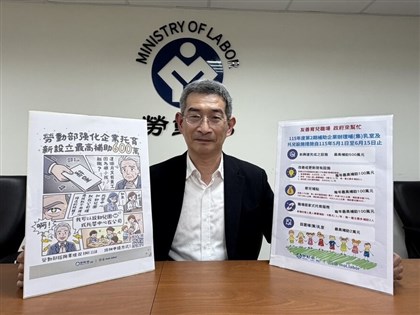 企業托育補助新制5月上路　新設托兒設施最高可獲500萬元