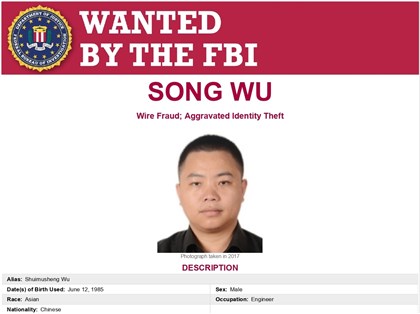 假冒美研究員竊國防軟體　中國工程師遭FBI通緝