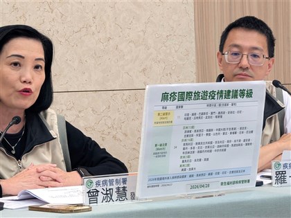 早安世界》日本移入麻疹病例7年來首見　疾管署提升旅遊警示