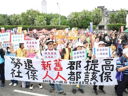 勞工遊行北高連線　提8大訴求高喊改革退休制度