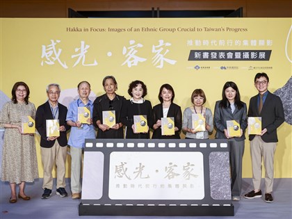 「感光．客家」攝影展起跑 見證從未缺席客家力量