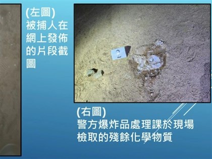 香港12歲男童企圖製造炸彈被捕