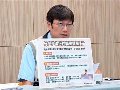 流行性腦脊髓膜炎增2例　病例數創10年同期新高