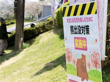 日本熊害疑再起　2名長者陳屍山區且有外傷