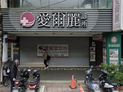愛爾麗退費書含拋棄法律請求權　消保官：具和解性質