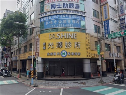 光澤醫美診所也傳偷拍　新北檢警稽查板橋館前、中山等分店