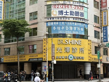 光澤診所疑涉針孔偷拍　新北檢聲押2人擴大偵辦