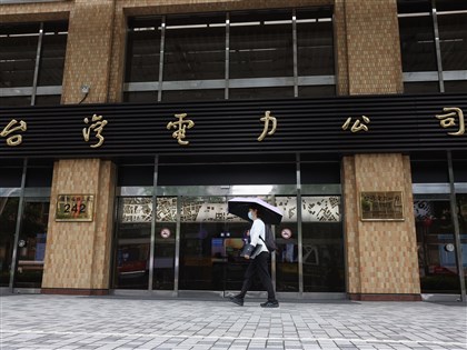 台電:新企業識別多用於數位 建物招牌沿用舊字體