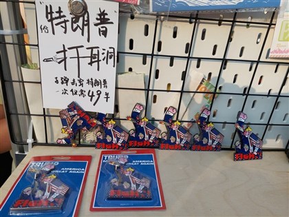 川普將到訪　說變就變中國民眾期待不高