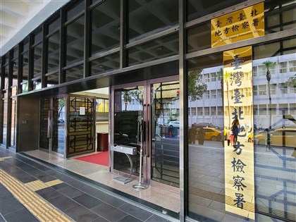 中國IC設計廠非法在台營業挖角　台籍幹部遭起訴