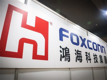 鴻海證實北美部分廠區遭網路攻擊　恢復生產中