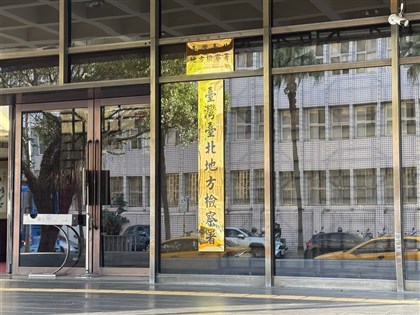 資安院人員疑下載機敏資料　許姓副主任20萬交保