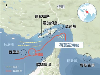 伊朗再擴大荷莫茲海峽界定範圍　東西長度達戰前10倍