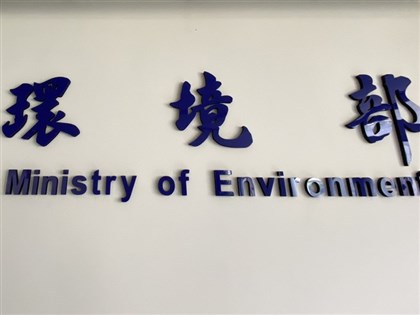 中檢搜索約談環管署　環境部：配合司法調查
