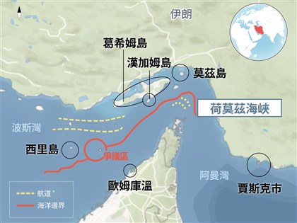 伊朗再擴大荷莫茲海峽界定範圍　東西長度達戰前10倍
