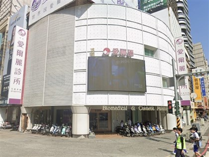 高雄稽查43家醫療院所　勒令愛爾麗2診所停業半年