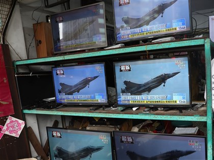 共同社：日本防衛白皮書擬提共軍在台灣周邊軍演