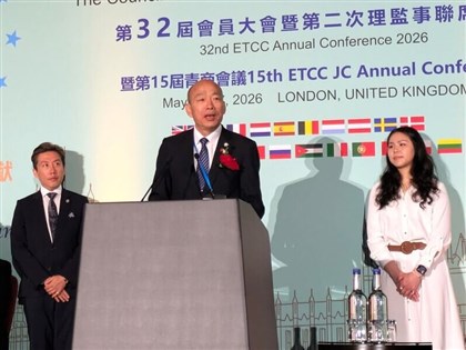 韓國瑜出席歐洲台商年會 籲團結不分藍綠白