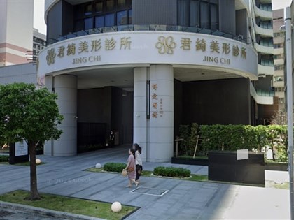 君綺美形診所違法錄影　高市府罰50萬停業半年