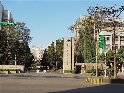 北科大研究生輕生 校方:涉案師暫停教學和指導