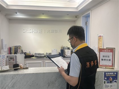 北市：光澤三民店侵害病人隱私　勒令停業6個月