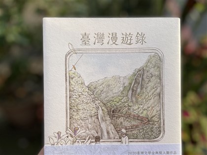 臺灣漫遊錄影集台日合製 盼不同形式感動更多觀眾