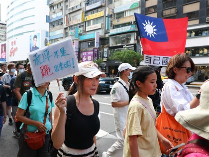 民團辦「真和平 要國防」遊行 民眾力挺強化防衛