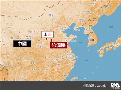 中國山西沁源煤礦爆炸累計8死 38人仍失聯