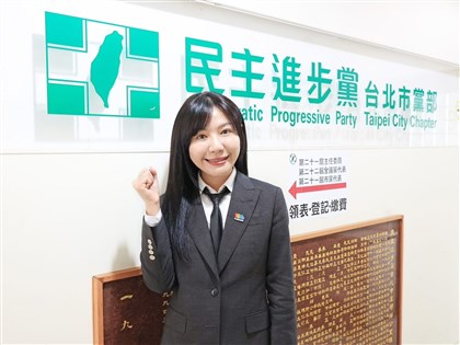 民進黨22縣市黨部主委揭曉　2026大選基層輔選戰力就位