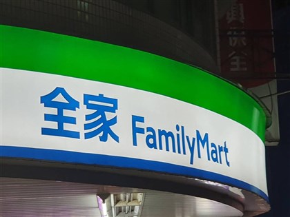 統一發票3-4月千萬得主　全家21元買飲品中大獎
