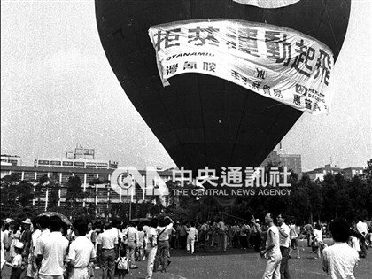 開箱老照片》拒菸運動起飛
