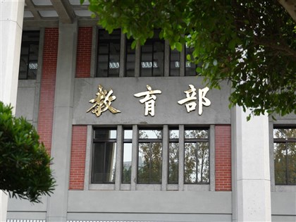教育部投入15億降學貸負擔　寬限期多1年41萬人受惠