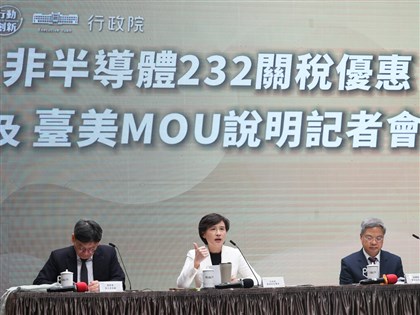 汽車零組件輸美稅率將降至15%　經濟部：有望轉守為攻