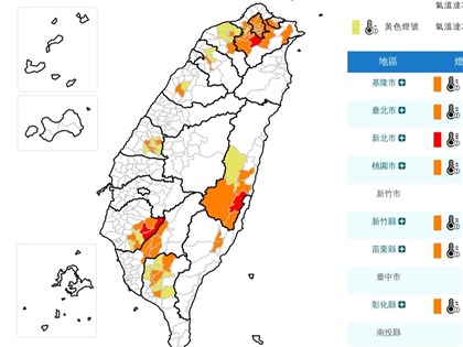 新北台南花蓮防38度高溫　吳德榮：29日轉雨降溫