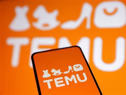 歐盟重罰Temu73億元  指放任非法商品銷售