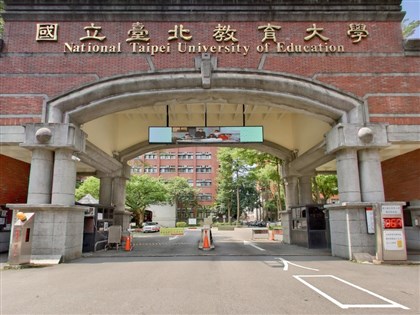 國北教大廁所裝設針孔　北市警查獲涉案校外男子