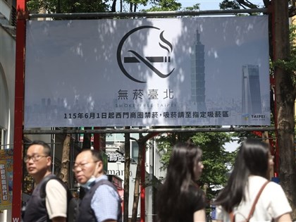 北市西門町商圈禁菸區擴大 6/1起吸菸最高罰1萬