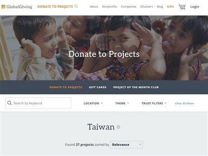 不滿募資平台把Taiwan改Chinese Taipei　台灣NGO團體接力退出